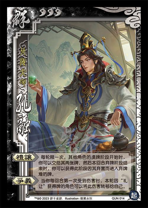 水神最新爆料图片高清,神秘画卷揭秘  第3张