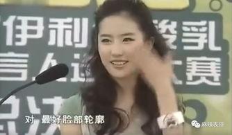 刘亦菲亲戚爆料视频大全,揭秘明星背后的真实生活